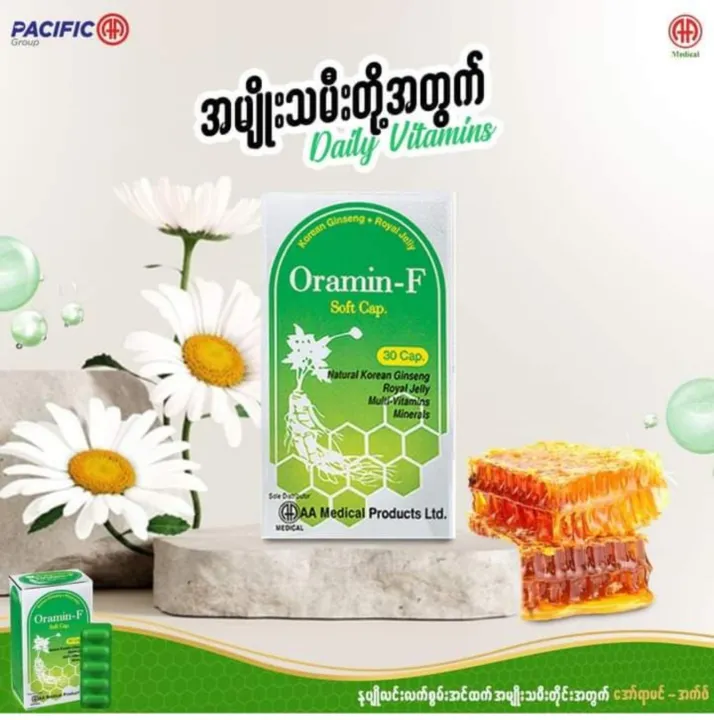 oramin%20F(%E1%80%82%E1%80%BB%E1%80%84%E1%80%BA%E1%80%86%E1%80%84%E1%80%BA%E1%80%B8%E1%80%A1%E1%80%AC%E1%80%B8%E1%80%86%E1%80%B1%E1%80%B8)(%E1%80%A1%E1%80%9C%E1%80%AF%E1%80%B6%E1%80%B830%E1%80%95%E1%80%AB%E1%80%98%E1%80%B0%E1%80%B8)%20-%20Image%202