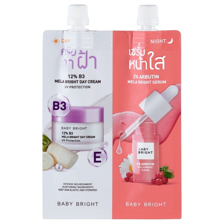 6pcs%20-%20Baby%20Bright%20Day%20&%20Night%20Mela%20Bright%20Set%206g+6g%20-%20Image%205