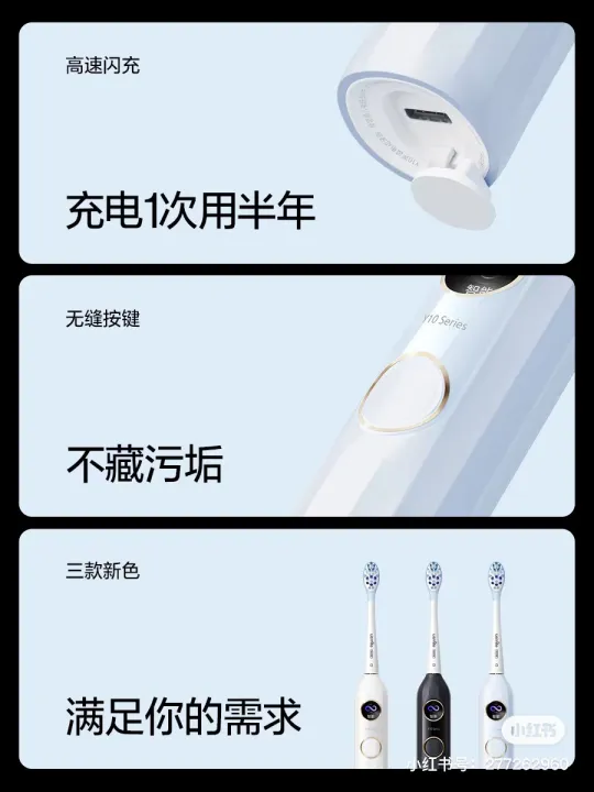 usmile%20Sonic%20Electric%20Toothbrush%20Y10%20-%20Image%206