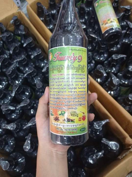 Twenty9%20%E1%80%90%E1%80%9B%E1%80%B1%E1%80%AC%E1%80%BA%E1%80%80%E1%80%84%E1%80%BA%E1%80%95%E1%80%BD%E1%80%94%E1%80%BA%E1%80%B8%20%E1%80%9E%E1%80%98%E1%80%AC%E1%80%9D%E1%80%81%E1%80%B1%E1%80%AB%E1%80%84%E1%80%BA%E1%80%B8%E1%80%9C%E1%80%BB%E1%80%BE%E1%80%B1%E1%80%AC%E1%80%BA%E1%80%9B%E1%80%8A%E1%80%BA%20Shampoo%20(500ml)%20-%20Image%204