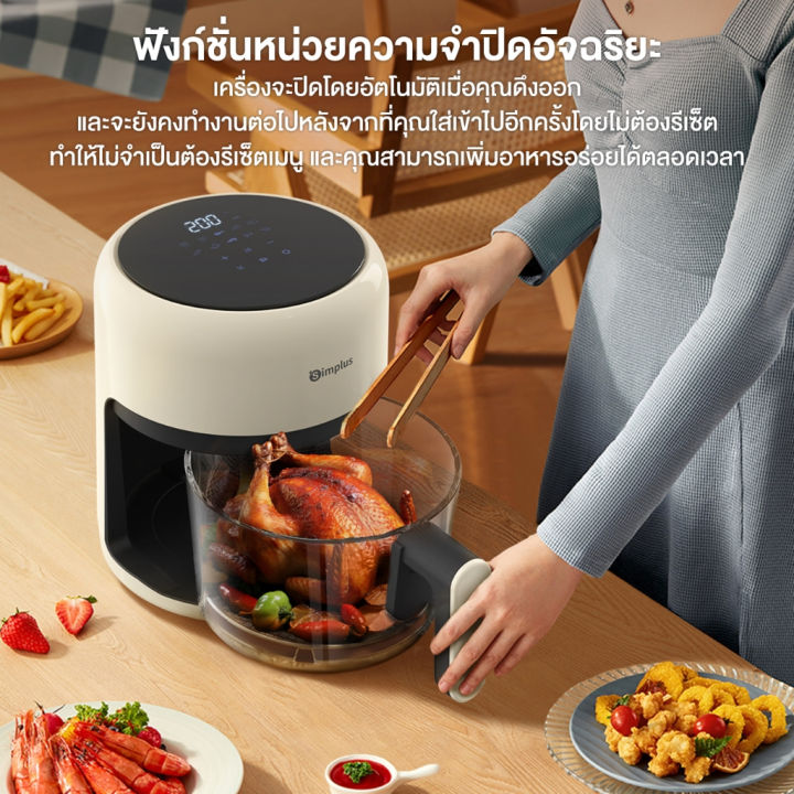 (Preorder)%20Simplus%20Electric%20Air%20Fryer%20Panorama%20Multipurpose%204%20Liter%20Capacity%20KQZG017%20-%20Image%207