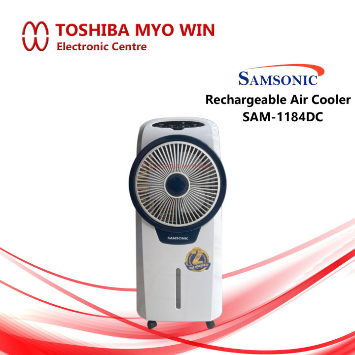 Samsonic Rechargeable Air Cooler (SAM-1184DC)