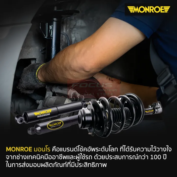(Preorder)%20Monroe%20rear%20shock%20absorber%20for%20Mitsubishi%20Xpander%20NC1%202018-2023%20/%20378197SP%20-%20Image%206