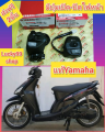 (Preorder) Mio handlebar switches for old models, left and right, with headlight button. Genuine Yamaha parts. Free shipping. 2 pieces.. 