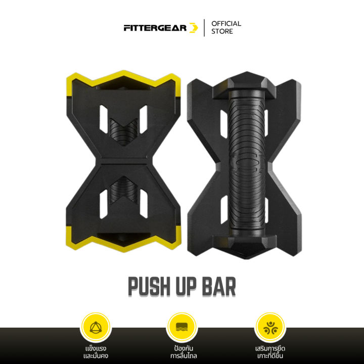 (Preorder)FITTERGEAR:%20PUSH%20UP%20BAR%20Push-up%20bar,%20push-up%20equipment,%20helps%20exercise%20muscles%20(1%20pair)%20-%20Image%202