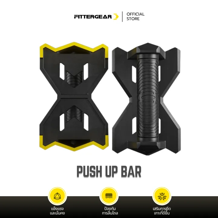 (Preorder)FITTERGEAR:%20PUSH%20UP%20BAR%20Push-up%20bar,%20push-up%20equipment,%20helps%20exercise%20muscles%20(1%20pair)%20-%20Image%202