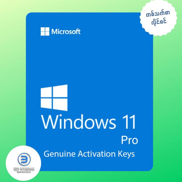 Microsoft Windows 11 Pro (32/64 Bit) License Key (Retail)