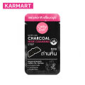 Cathy Doll Super Girl Charcoal Nose Cleansing Strip X 12pcs(1 box). 