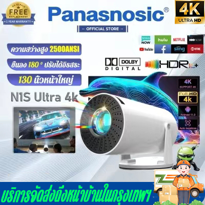 (Preorder)Projector Projector HY300 (HDMi+WiFi+Bluetooth+USB+AV+Built ...