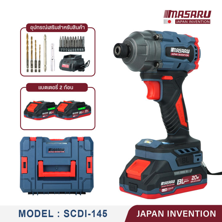 (Preorder)%20MASARU%20SCDI-145%2020V%20BL%20Series%20Cordless%20Impact%20Driver,%20Torque%20250%20Nm%20Brushless%20Motor,%20comes%20with%20a%20complete%20set%20of%20equipment,%20ready%20to%20use.%20-%20Image%206
