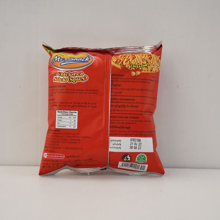 Mr.Snack%20Chick%20Pea%20Stick%2060g(Spicy)%20-%20Image%203