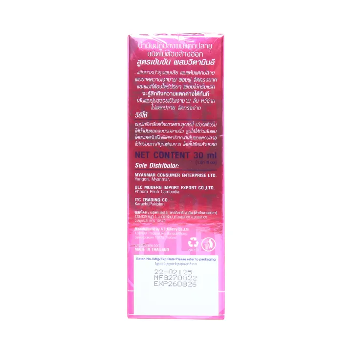 Lolane_Smooth%20&%20Style%20Shiny%20Hair%20Coat%20With%20Vitamin-E%2030ml%20-%20Image%204