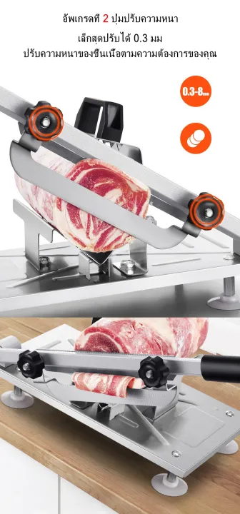 (Preorder)%20Pork%20Slicer,%20Vegetable%20Slicer,%20Meat%20Slicer,%20Pork%20Slicer,%20Meat%20Slicer.%20Vegetable%20Slicer,%20Pork%20Slicer,%20Meat%20Slicer%20-%20Image%206