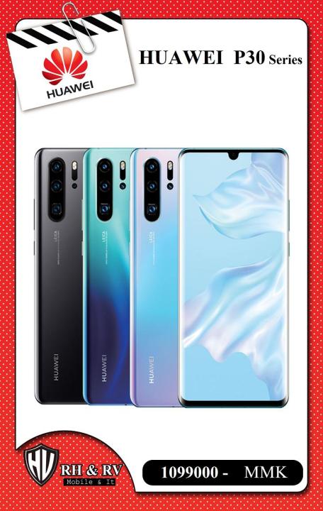 Huawei P30