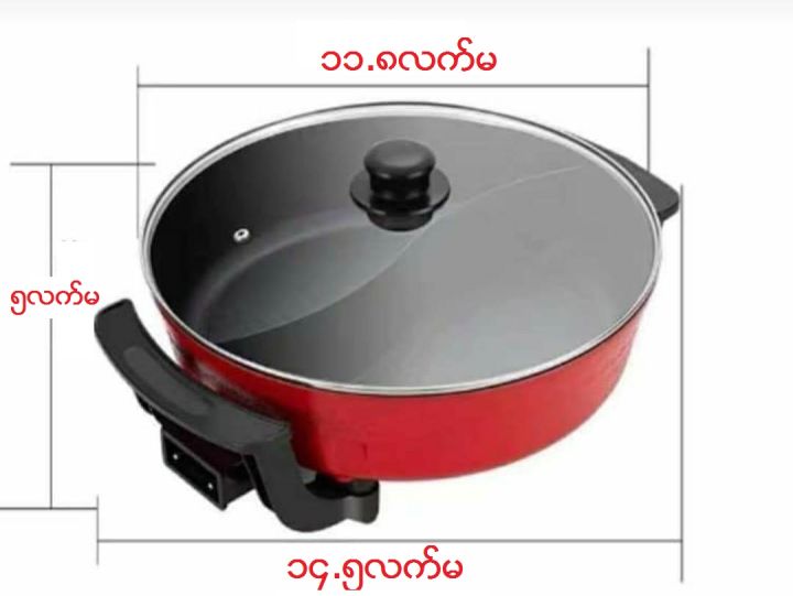 Multi-functional%20Mandarin%20duck%20pot%20-%20Image%204