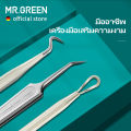 (Preorder) Mr. Green Acne Blackhead Removal Needle Head Acne Remover 2pcs/set Blemish Zit Face Care Hand Cleaner. 