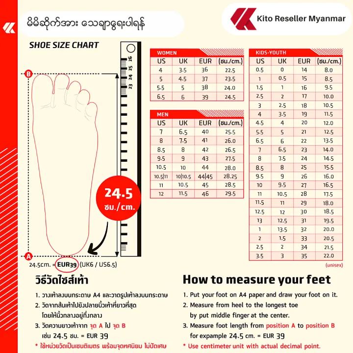 Kito%20Slippers%20-%20Image%204