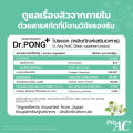(Preorder)Dr.Pong ProAC Supplement for Acne Problems, Reduces Oily Skin ACTRISAVE™ + Dokudami Extract from Japan. 