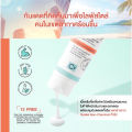 (Preorder) 1 box of 6 sachets of Cute Press CI-LAB Sensitiv Ultra Mild Tone Up Sunscreen SPF 50+ PA++++, 6g x 6 sachets. 
