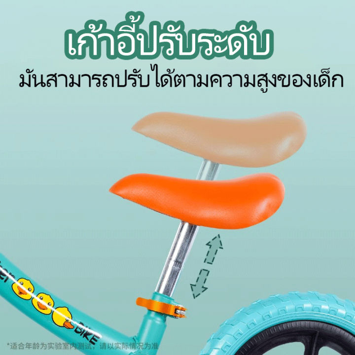 (Pre-order)%20Beige%20balance%20bike,%20bicycle,%20children's%20push%20bike,%20strong,%20durable,%20balance%20bike,%20can%20be%20used%20by%202-8%20years%20old,%20model%20%E1%80%80%E1%80%9C%E1%80%B1%E1%80%B8%E1%80%85%E1%80%AE%E1%80%B8%E1%80%85%E1%80%80%E1%80%BA%E1%80%98%E1%80%AE%E1%80%B8%20-%20Image%206