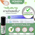 (Preorder) Hong Ya Aroma, Hong Ya Aroma, massage oil, roller, nasal congestion, fresh scent.. 
