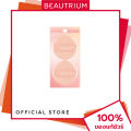 (Preorder)(Preorder)MEILINDA Fitting Cushion Puff Cushion 1pcs BEAUTRIUM Butrium. 