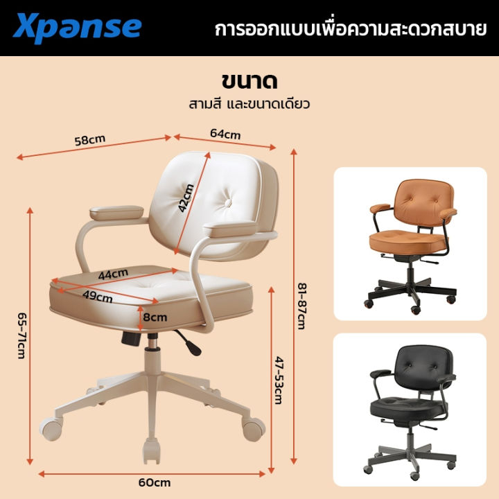 (Preorder)%20Xpanse%20office%20chair,%20can%20be%20reclined,%20modern%20chair,%20can%20support%20up%20to%20100%20kg,%20has%20wheels,%20angle,%20beautiful%20design%20steel%20legs,%20adjustable%20height%20-%20Image%206