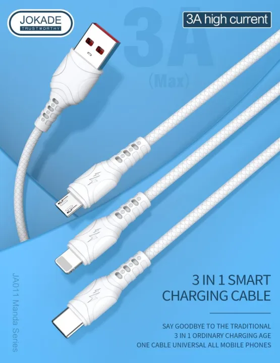JOKDE%20JA-011%20Three-in-one%20Intelligent%203A%20Charging%20cable%201M%20-%20Image%203
