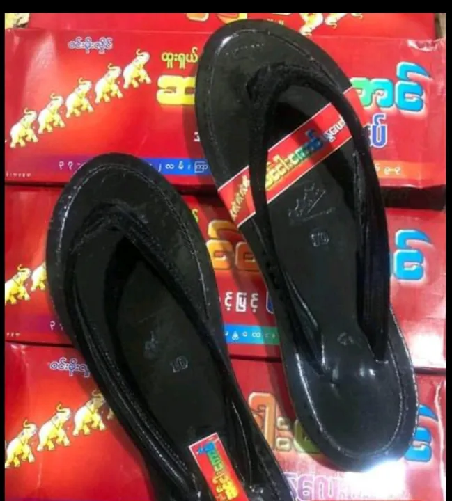 slipper%20for%20men(%E1%80%86%E1%80%84%E1%80%BA%E1%80%84%E1%80%AB%E1%80%B8%E1%80%80%E1%80%B1%E1%80%AC%E1%80%84%E1%80%BA%20%E1%80%9E%E1%80%9B%E1%80%B1%E1%80%85%E1%80%AD%E1%80%99%E1%80%BA%E1%80%B8)m0096%20-%20Image%203