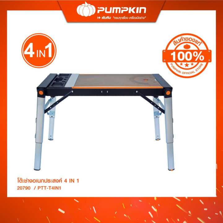 (Preorder) Multipurpose table 4 IN 1, work table, cart, bed board ...