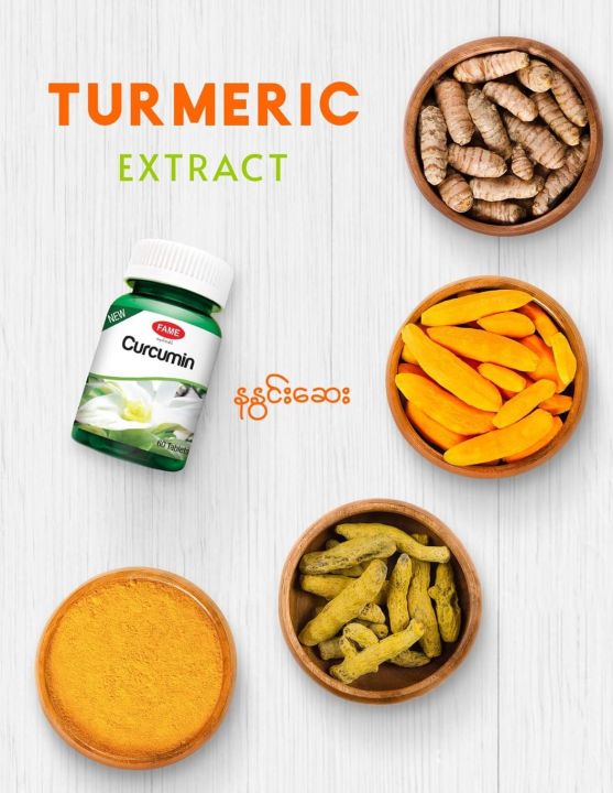 Fame%20Bundle%20,%20%E1%80%94%E1%80%AC%E1%80%90%E1%80%AC%E1%80%9B%E1%80%BE%E1%80%8A%E1%80%BA%E1%80%A1%E1%80%85%E1%80%AC%E1%80%A1%E1%80%AD%E1%80%99%E1%80%BA%E1%80%94%E1%80%AC%E1%80%81%E1%80%BC%E1%80%84%E1%80%BA%E1%80%B8%E1%81%8A%E1%80%9B%E1%80%B1%E1%80%AC%E1%80%84%E1%80%BA%E1%80%9B%E1%80%99%E1%80%BA%E1%80%B8%E1%80%81%E1%80%BC%E1%80%84%E1%80%BA%E1%80%B8%E1%80%A1%E1%80%90%E1%80%BD%E1%80%80%E1%80%BA%20%E1%80%90%E1%80%BD%E1%80%B2%E1%80%96%E1%80%80%E1%80%BA%E1%80%9E%E1%80%B1%E1%80%AC%E1%80%80%E1%80%BA%E1%80%9E%E1%80%AF%E1%80%B6%E1%80%B8%E1%80%94%E1%80%AD%E1%80%AF%E1%80%84%E1%80%BA%E1%80%9E%E1%80%B1%E1%80%AC%20Fame%20%E1%80%86%E1%80%B1%E1%80%B8%E1%80%99%E1%80%BB%E1%80%AC%E1%80%B8%20,%20Biogurt+Licorice%20Honey+Curcumin%20-%20Image%207