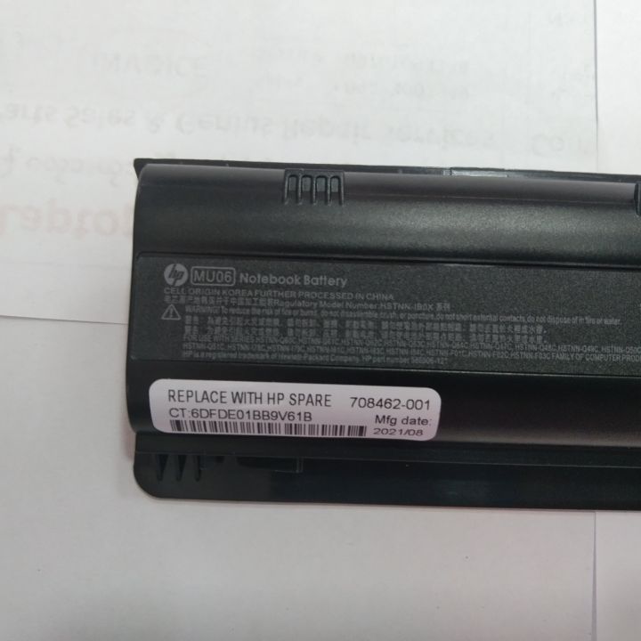 Laptop%20battery%20HP%20MUO6%20ORIGINAL%20Battery%20-%20Image%203