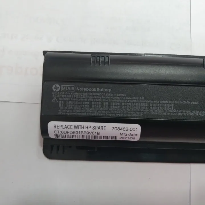 Laptop%20battery%20HP%20MUO6%20ORIGINAL%20Battery%20-%20Image%203