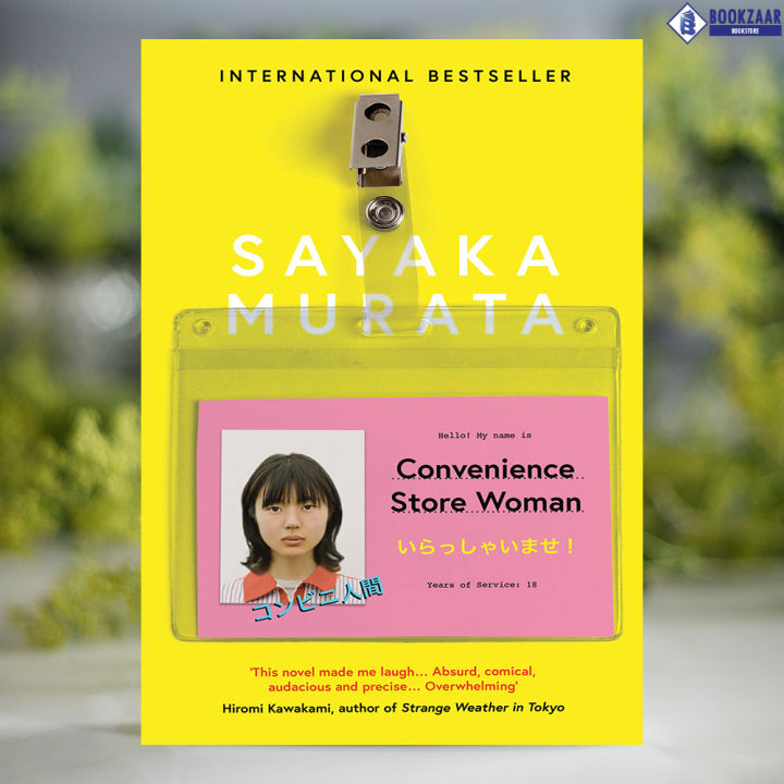 Convenience%20Store%20Woman%20-%20Sayaka%20Murata%20-%20Image%203