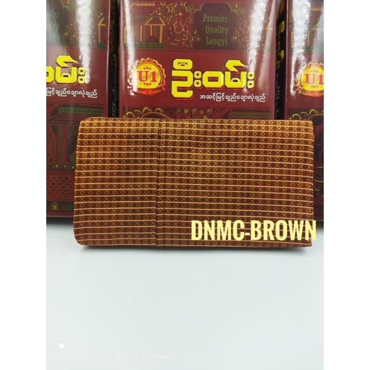 U One Longyi - ဓနမြတ်ချယ် (ပိုးဖဲ) | Shop.com.mm