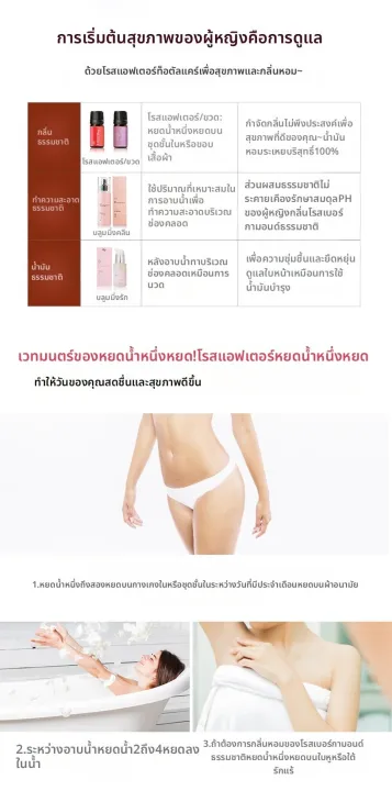 (Preorder)%7B%20"corrected_translation":%20"Rawz%20after%20Moon%205ml%20/%20Women's%20Aroma%20/%20Feminine%20Wash"%20%7D%20-%20Image%203