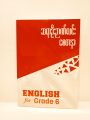 ENGLISH FOR GRADE 6 - ဆရာဦးဉာဏ်လင်း. 