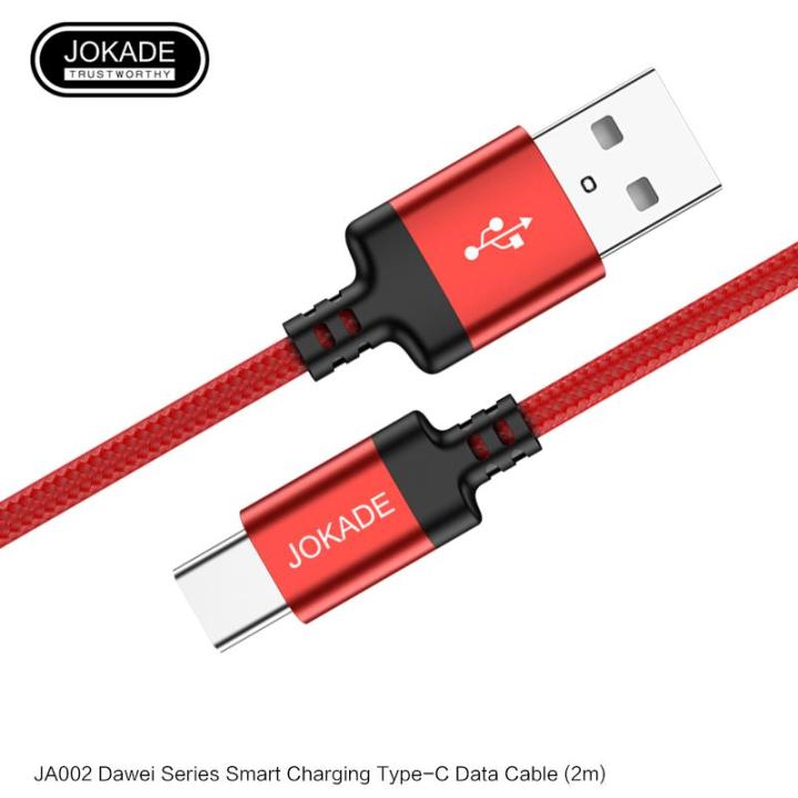 JOKADE%20JA002%20DAWEI%20series%20smart%20charging%20data%20cable%20(2%20meters)%20(Type-C)%20-%20Image%205