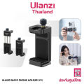 (Preorder) Ulanzi MA33 Arca Swiss Phone Mount Quick Release Phone Holder with Cold Shoe Slot and 1/4 Thread Built-in. 