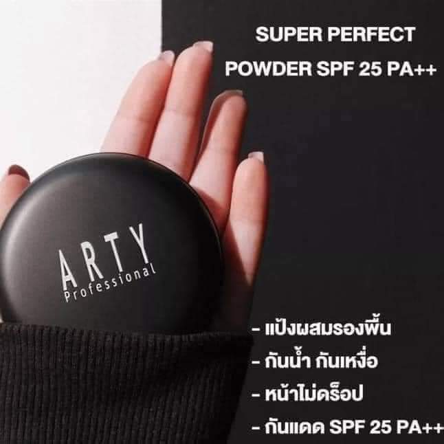 Arty%20Super%20Perfect%20Powder%20SPF%2025PA++%2011g%20C2%20Colour%20(Expire%202028/01)%20-%20Image%205