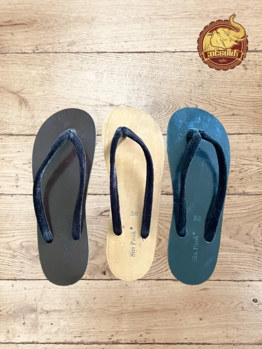 Lady%20slipper%20Sin%20Pauk%20%20%E1%80%A6%E1%80%B8%E1%81%80%E1%80%AD%E1%80%AF%E1%80%84%E1%80%BA%E1%80%B8%E1%80%9E%E1%80%AC%E1%80%B8%E2%80%8C%E1%80%9B%E1%80%B1%E1%80%96%E1%80%AD%E1%80%94%E1%80%95%E1%80%BA%20-%20Image%202