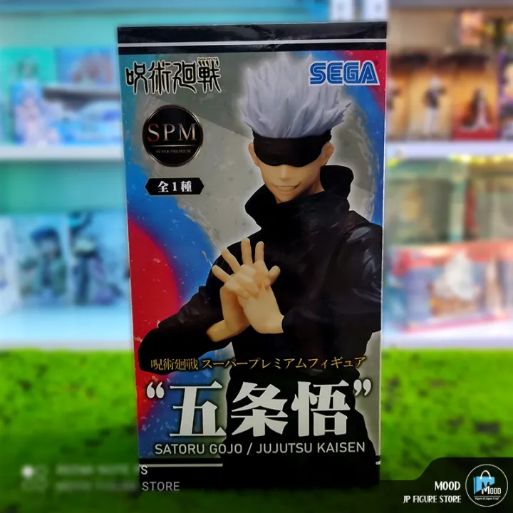 Jujutsu%20Kaisen%20Satoru%20Gojo%20Super%20Premium%20Figure%20-%20Image%207