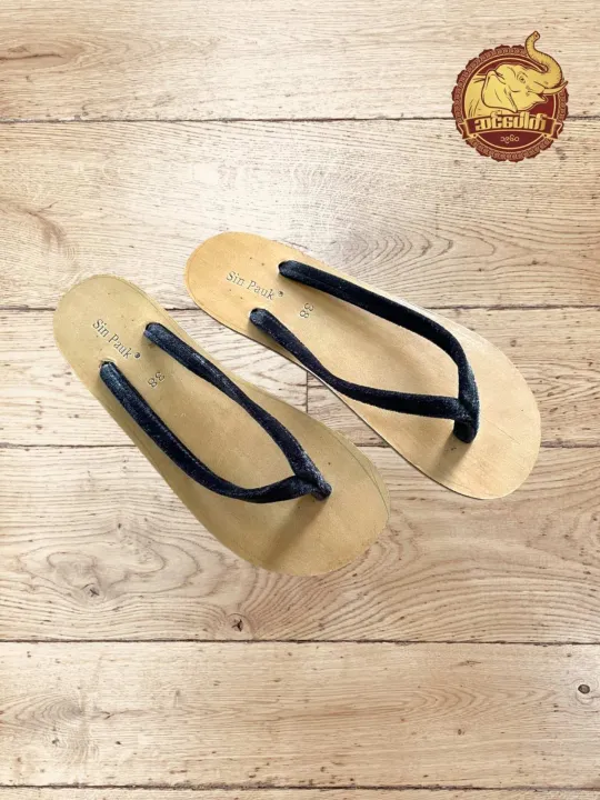 Lady%20slipper%20Sin%20Pauk%20%20%E1%80%A6%E1%80%B8%E1%81%80%E1%80%AD%E1%80%AF%E1%80%84%E1%80%BA%E1%80%B8%E1%80%9E%E1%80%AC%E1%80%B8%E2%80%8C%E1%80%9B%E1%80%B1%E1%80%96%E1%80%AD%E1%80%94%E1%80%95%E1%80%BA%20-%20Image%204