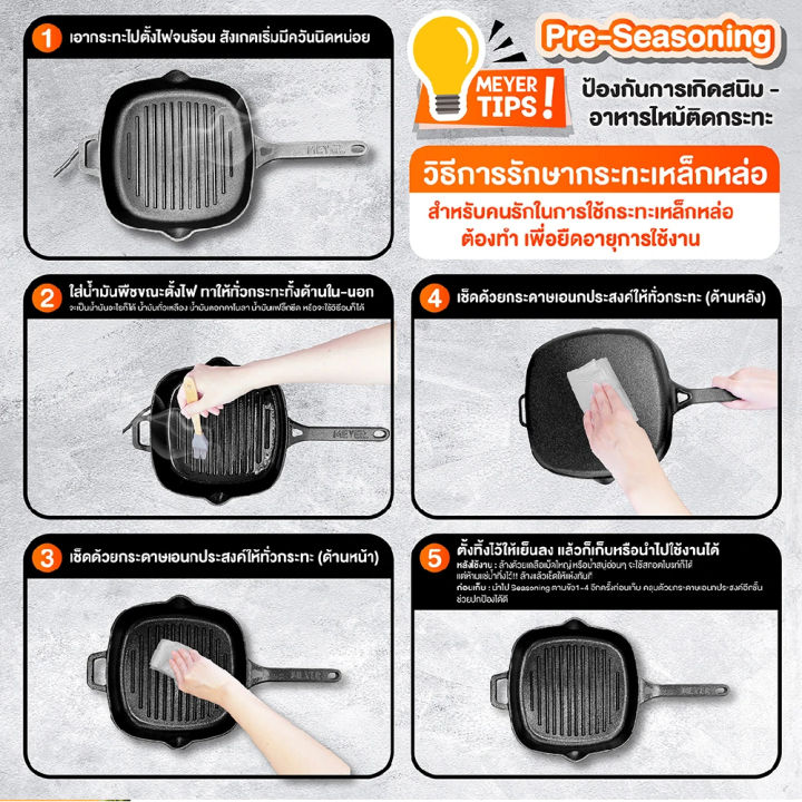 (Preorder)%20MEYER%20CAST%20IRON%2024CM%20cast%20iron%20pan,%20round%20shape,%20FLAT%20DOSA%20TAWA%20(48146-C)%20%E1%80%9F%E1%80%84%E1%80%BA%E1%80%B8%E1%80%81%E1%80%BB%E1%80%80%E1%80%BA%E1%80%A1%E1%80%AD%E1%80%AF%E1%80%B8%20-%20Image%208