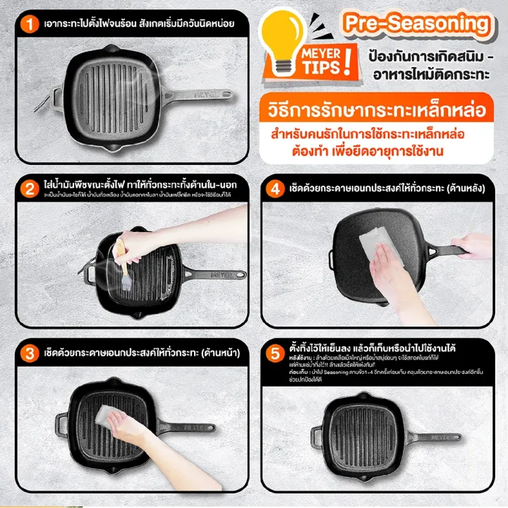 (Preorder)%20MEYER%20CAST%20IRON%2024CM%20cast%20iron%20pan,%20round%20shape,%20FLAT%20DOSA%20TAWA%20(48146-C)%20%E1%80%9F%E1%80%84%E1%80%BA%E1%80%B8%E1%80%81%E1%80%BB%E1%80%80%E1%80%BA%E1%80%A1%E1%80%AD%E1%80%AF%E1%80%B8%20-%20Image%208