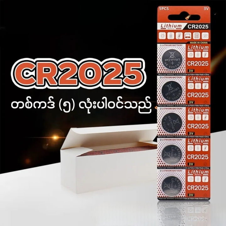 Button Battery CR2032, CR2045, CR2450 3V Lithium Battery, Hight Quality ...