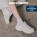 (Preorder)  Skechers Skechers Women's Shoes Women Online Exclusive D'lites 4.0 Sport Shoes - 896147-MULT Air-Cooled Memory Foam. 