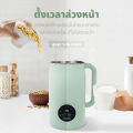(Preorder) KASHIWA cereal blender, soy milk maker, tofu maker, grinder, model BL-006. 