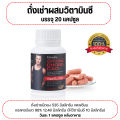 (Preorder) Men's dietary supplements Giffarine MEN SET Cordyceps Argon Orn Zinc GIFFARINE Men's dietary supplement. 