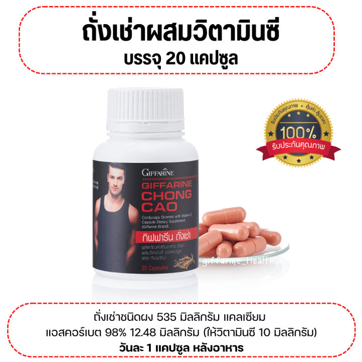 (Preorder)%20Men's%20dietary%20supplements%20Giffarine%20MEN%20SET%20Cordyceps%20Argon%20Orn%20Zinc%20GIFFARINE%20Men's%20dietary%20supplement%20-%20Image%209